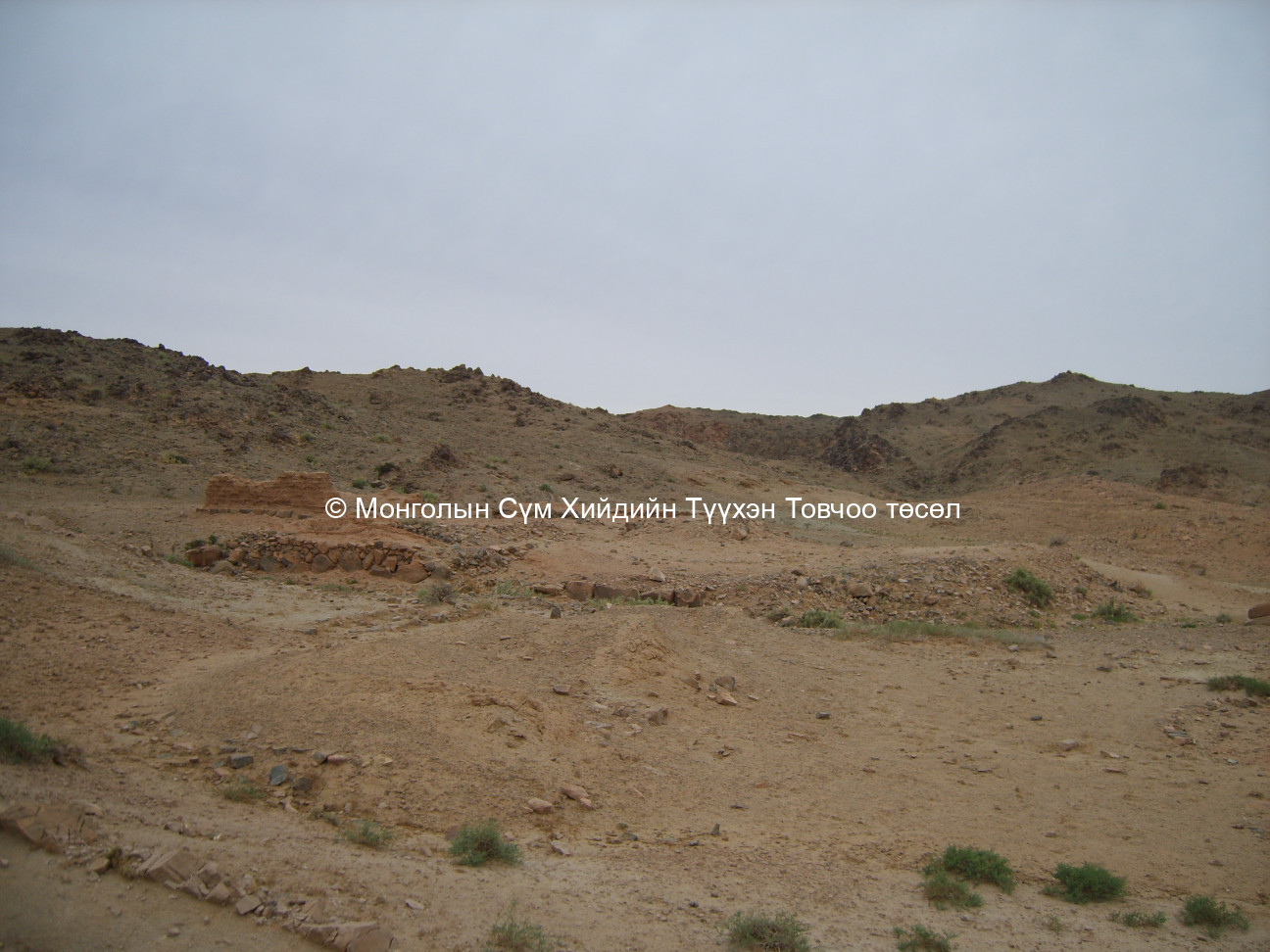 Гол дуганы суурь 